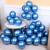 Balony urodzinowe metaliczne niebieskie 30cm 100szt-3c0e12885c49a4d0af810c6429b9fdb3